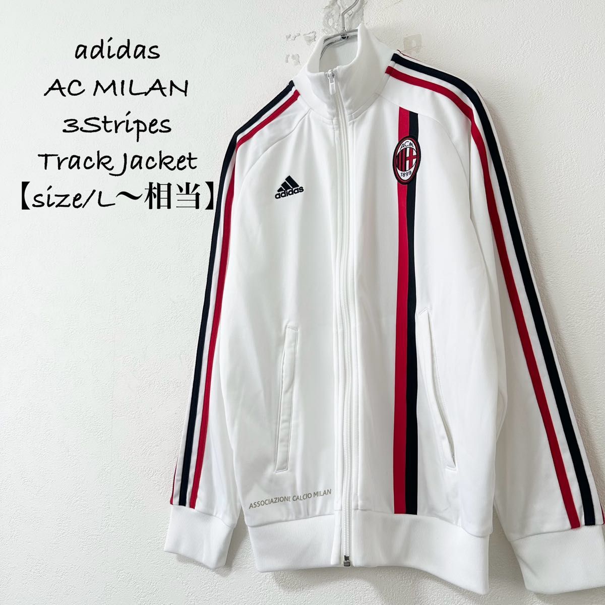 美品 adidas/アディダス AC MILAN/ACミラン セリエA トラック 美品 adidas/アディダス AC MILAN/ACミラン セリエA トラック