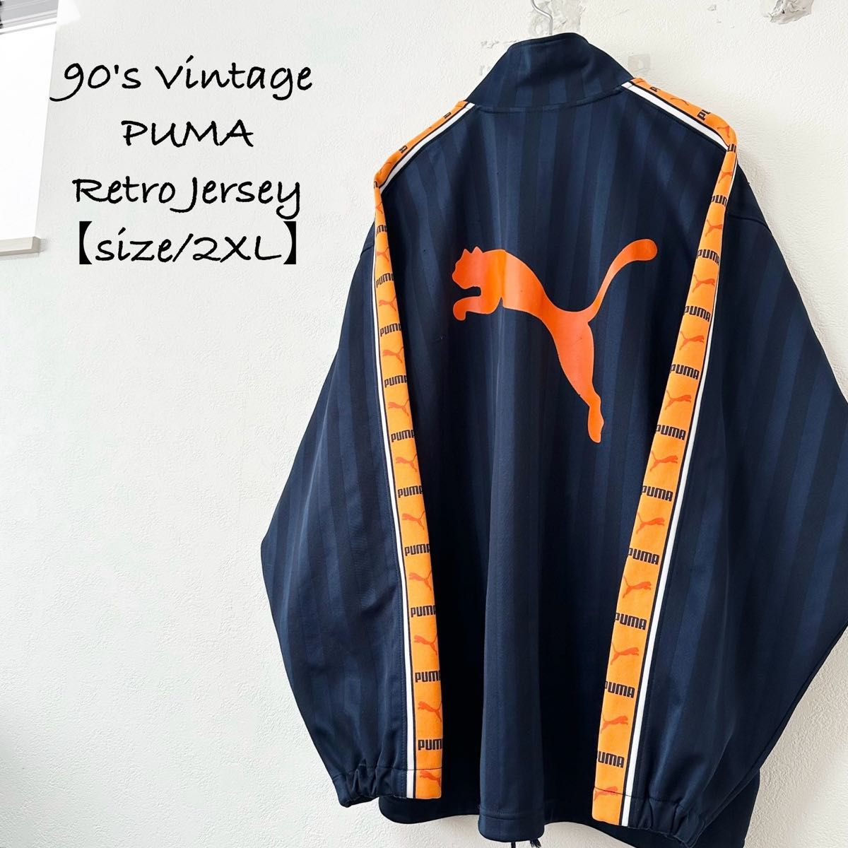 美品 90s ヴィンテージ PUMA/プーマ ジャージ/トラック 美品 90s ヴィンテージ PUMA/プーマ ジャージ/トラック