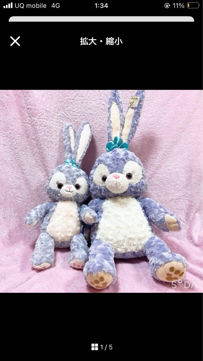 新品 ステラルー ぬいぐるみ 90cm ディズニー|Yahoo!フリマ(旧 新品 ステラルー ぬいぐるみ 90cm ディズニー|Yahoo!フリマ(旧