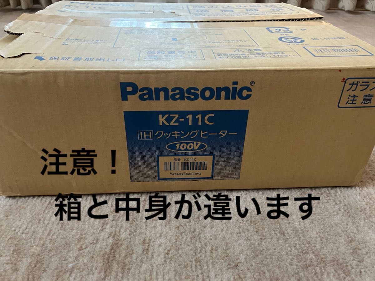 パナソニック IHクッキングヒーター CH-12C(KZ-12C)|Yahoo パナソニック IHクッキングヒーター CH-12C(KZ-12C)|Yahoo