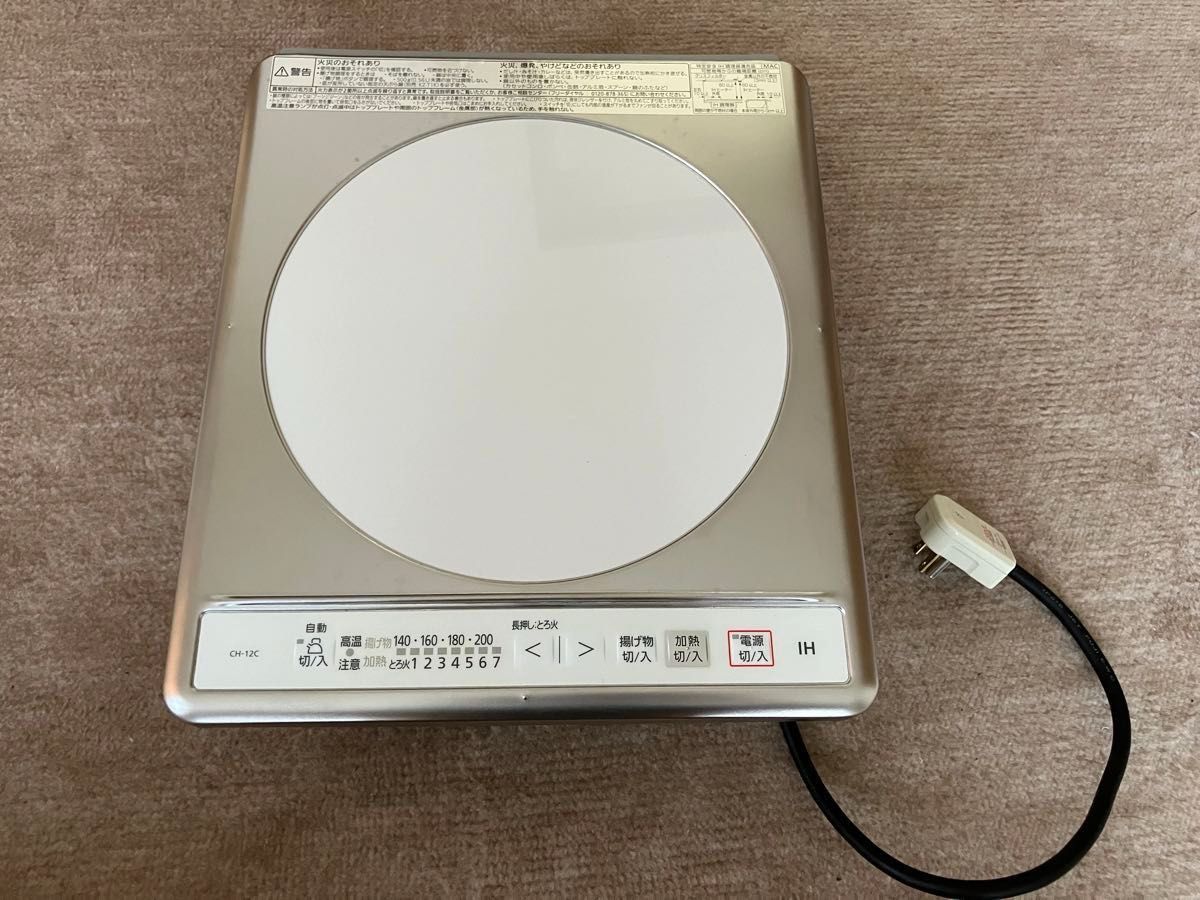 パナソニック IHクッキングヒーター CH-12C(KZ-12C)|Yahoo パナソニック IHクッキングヒーター CH-12C(KZ-12C)|Yahoo