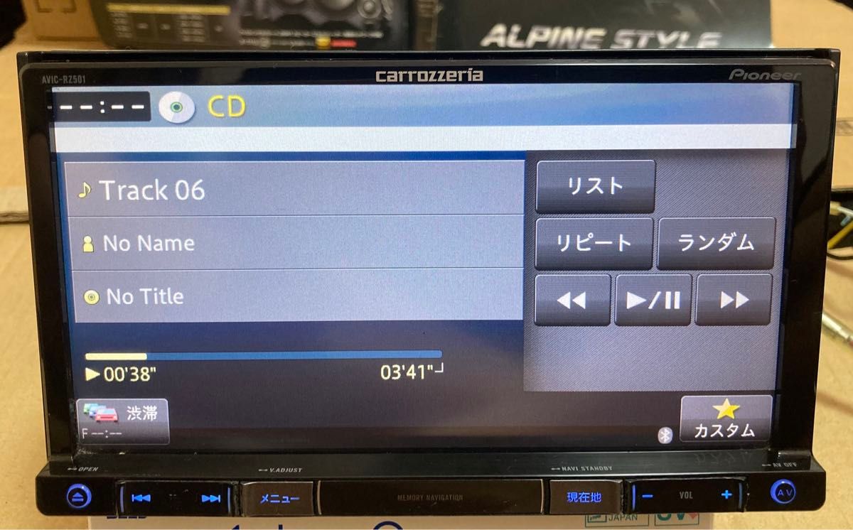 カロッツェリア AVIC-RZ501 中古ナビ CD/DVD/Bluetooth - カーナビ カロッツェリア AVIC-RZ501 中古ナビ CD/DVD/Bluetooth - カーナビ