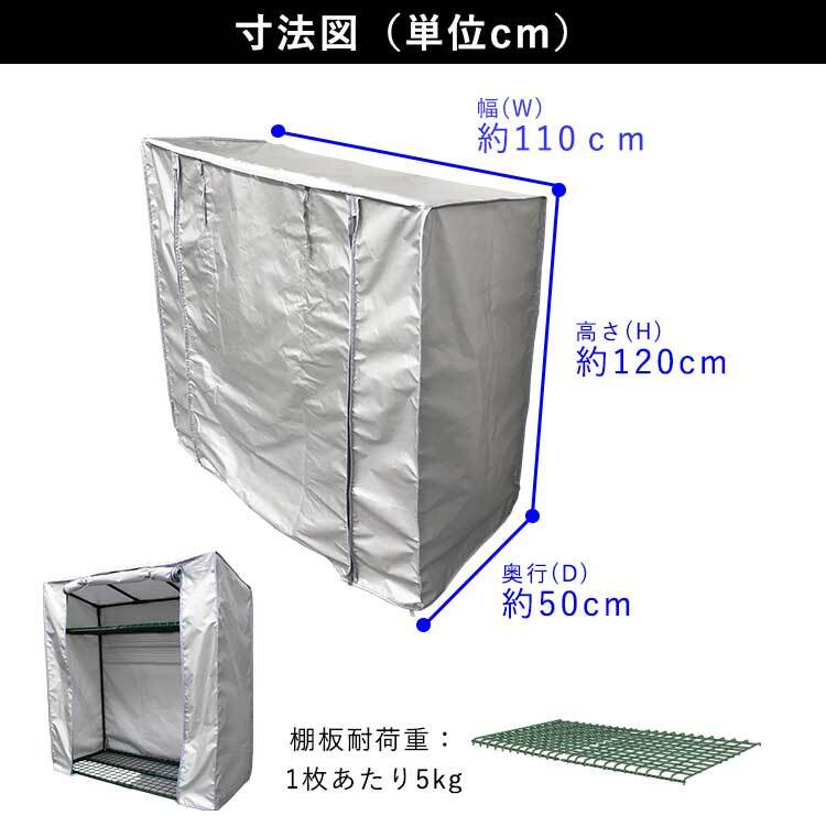 簡易倉庫 物置 屋外 小型 幅110 奥行50 ガレージ DIY 収納庫 簡易倉庫 物置 屋外 小型 幅110 奥行50 ガレージ DIY 収納庫