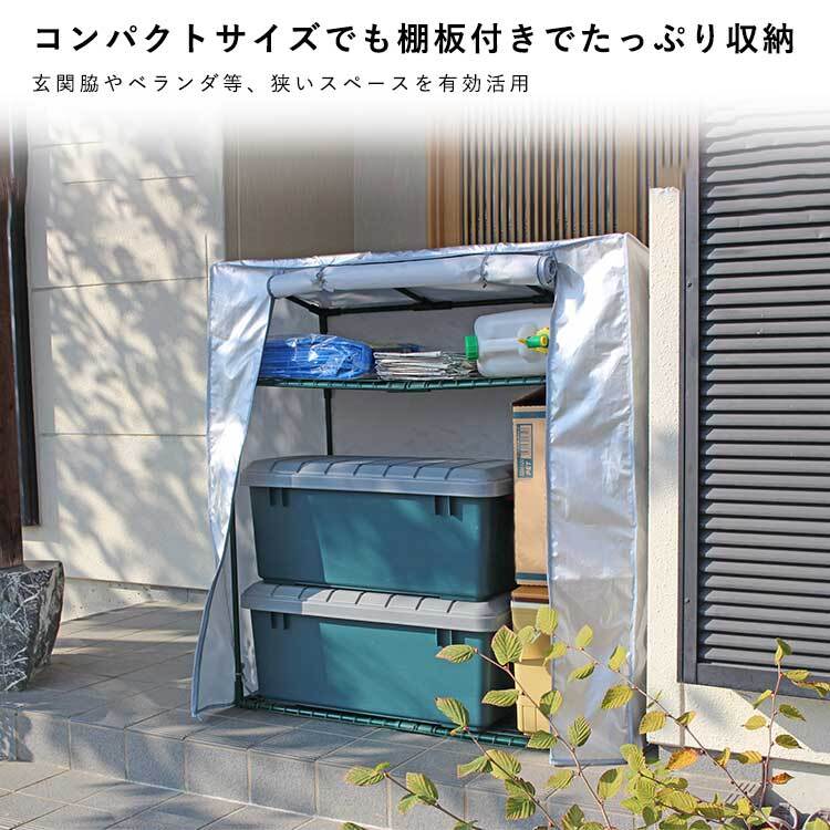 簡易倉庫 物置 屋外 小型 幅110 奥行50 ガレージ DIY 収納庫 簡易倉庫 物置 屋外 小型 幅110 奥行50 ガレージ DIY 収納庫