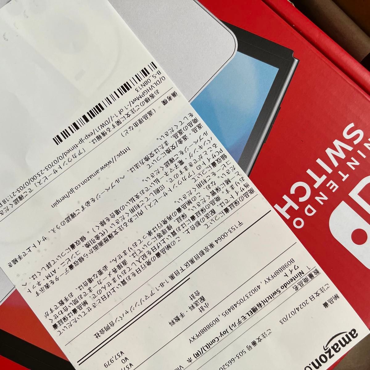 任天堂 Nintendo Switch 有機ELモデル ストア版 納品書 美品 新品未開封納品書同梱】Nintendo Switch 有機ELモデル ホワイト