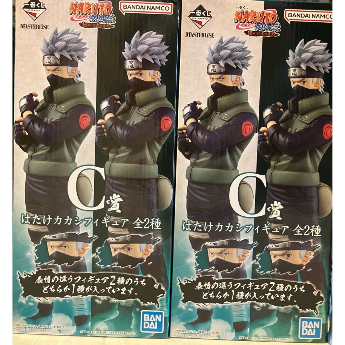 一番くじ NARUTO-ナルト- 疾風伝 紡がれる火の意志 C賞 はたけ 一番くじ NARUTO-ナルト- 疾風伝 紡がれる火の意志 C賞 はたけ