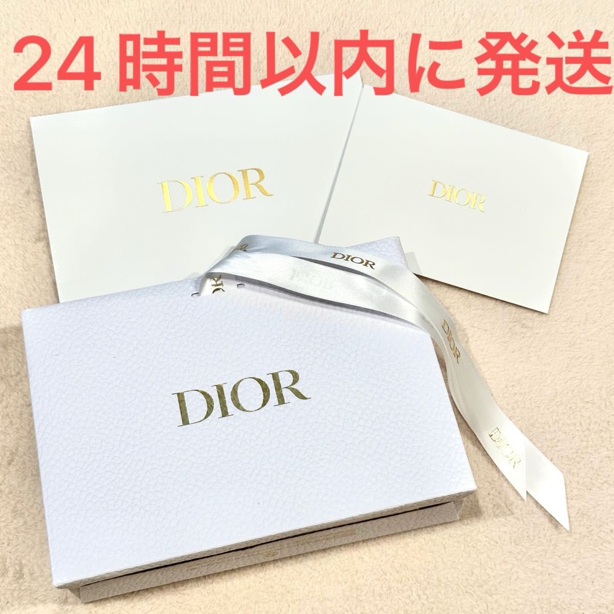 新品未使用 Christian Dior クラッチ ギフトボックス リボン 新品未使用 Christian Dior クラッチ ギフトボックス リボン