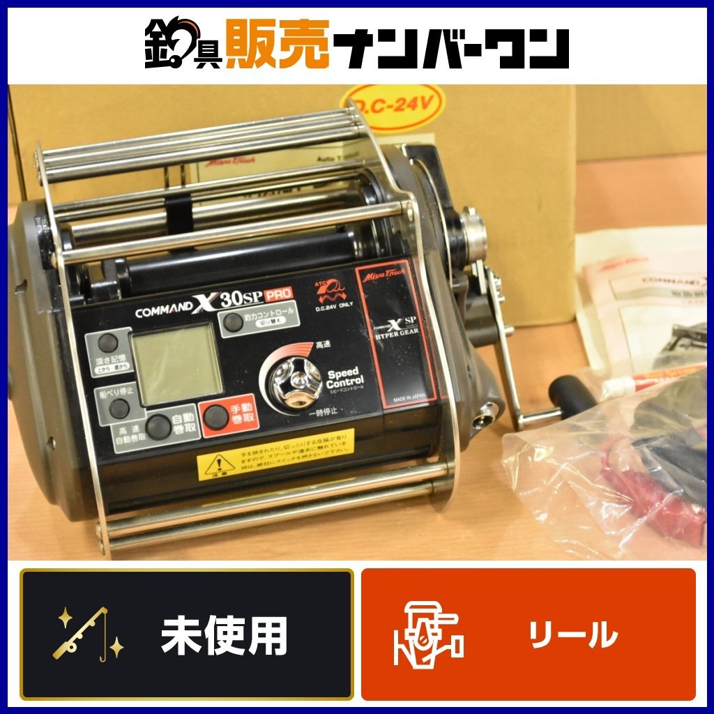 Yahoo!オークション - 【実釣未使用品 】ミヤエポック コマンド Yahoo!オークション - 【実釣未使用品 】ミヤエポック コマンド