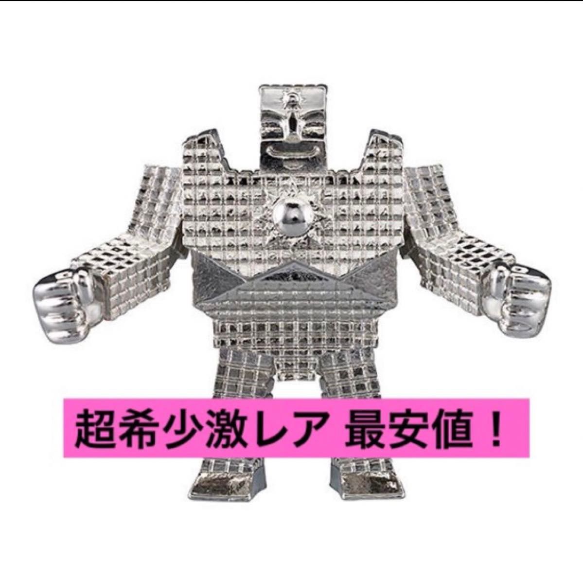 送料無料 超希少激レア品 ダイキャスト キン肉マン キンケシ 送料無料 超希少激レア品 ダイキャスト キン肉マン キンケシ