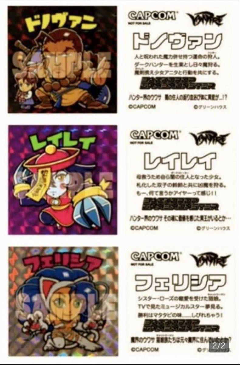 ラスト1セット 送料無料ポップアップ購入特典超限定 ラスト1セット 送料無料ポップアップ購入特典超限定