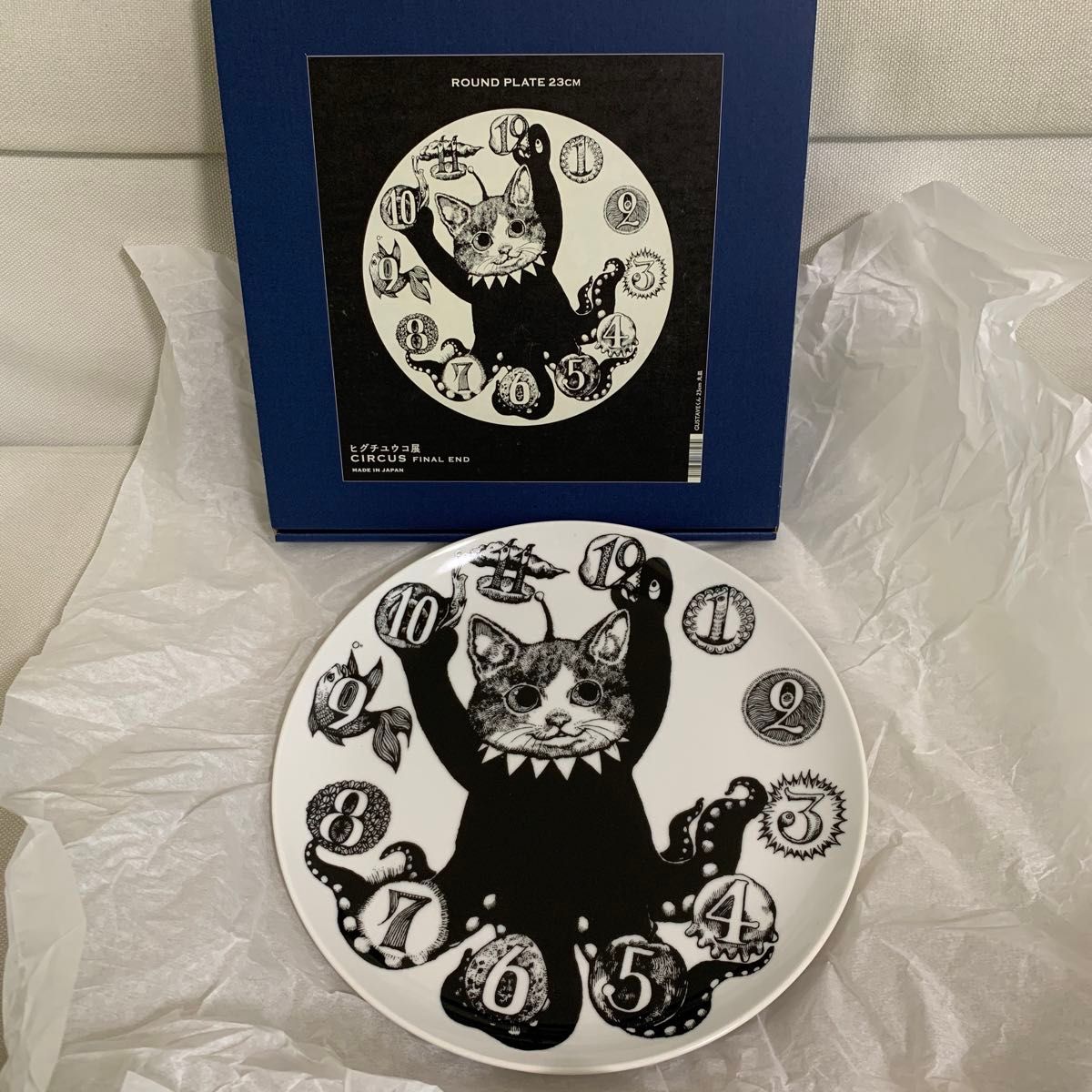 新品 プレート 皿 ヒグチユウコ サーカス ギュスターヴ Gustave 新品 プレート 皿 ヒグチユウコ サーカス ギュスターヴ Gustave
