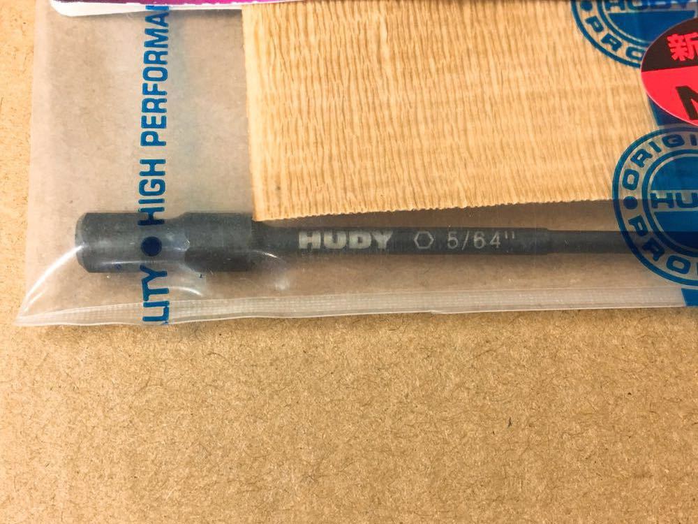 HUDY* power tool bit [6 angle /0.078 -inch ]*127871