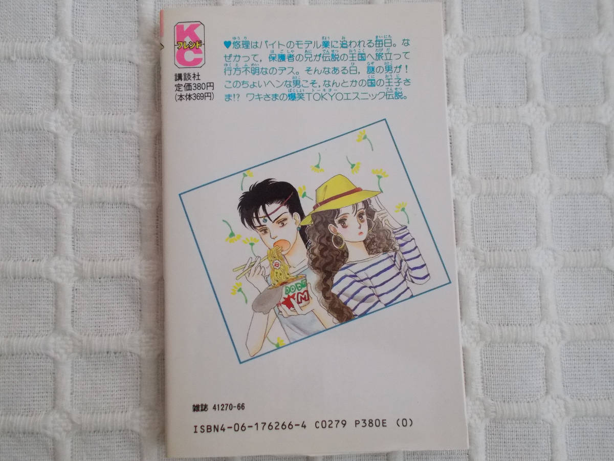 item_image_2