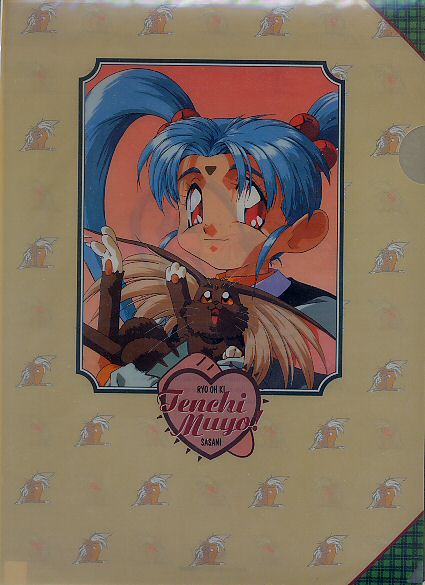  товары > аниме > Tenchi Muyo! песок . прекрасный ... прозрачный файл 