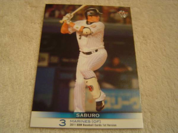 2011BBM 1st #073 Chiba Lotte sa blow 