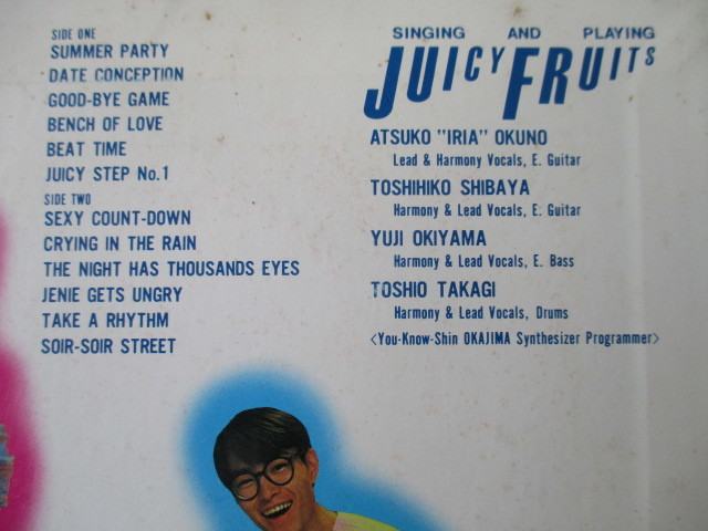 Juicy Fruits/Drink! ジューシィ・フルーツ 80年 傑作名盤 Juicy Fruits/Drink! ジューシィ・フルーツ 80年 傑作名盤