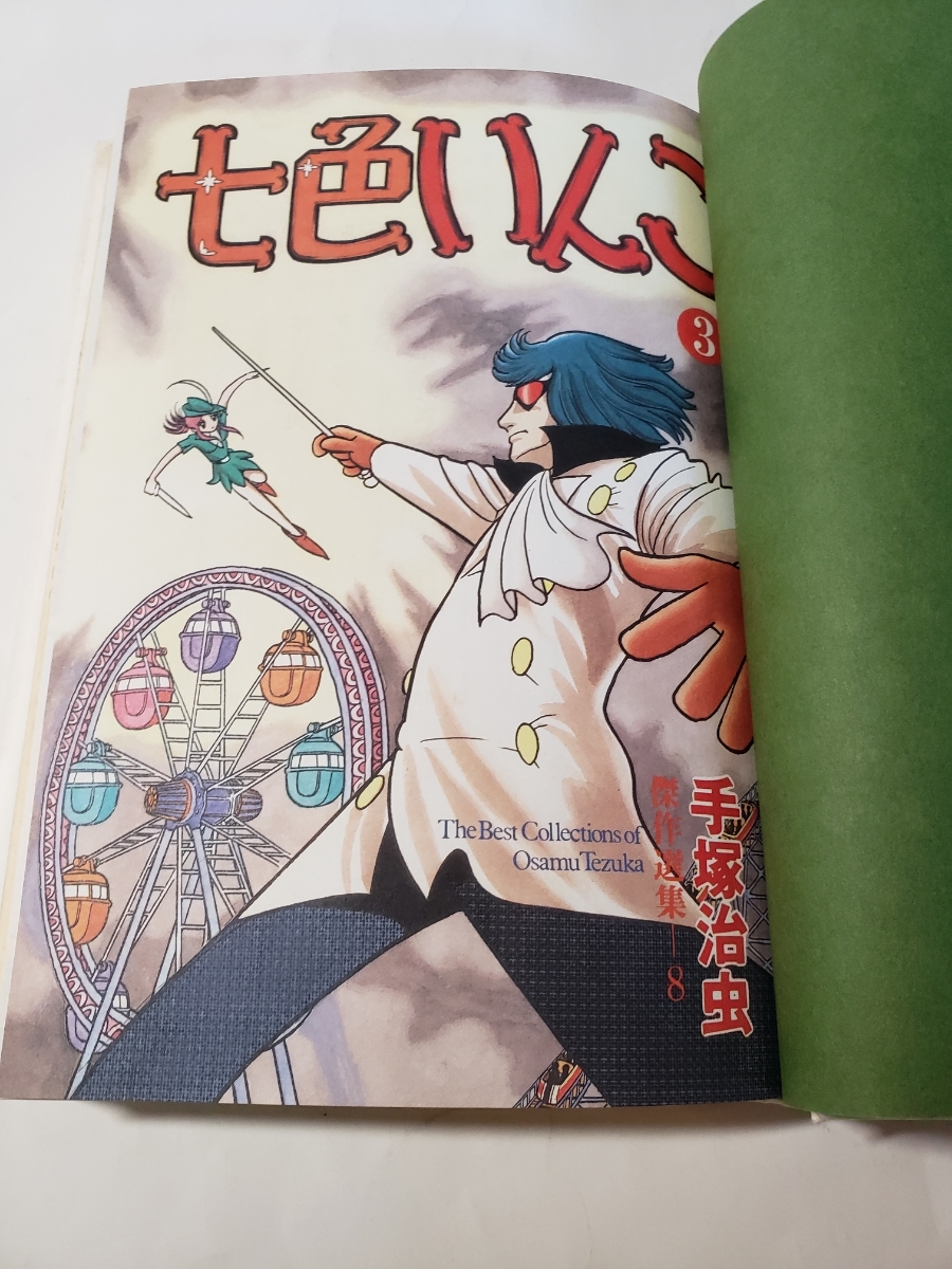 item_image_5