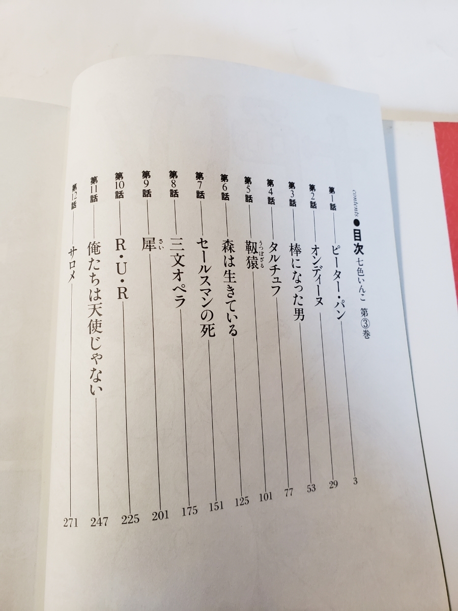 item_image_6