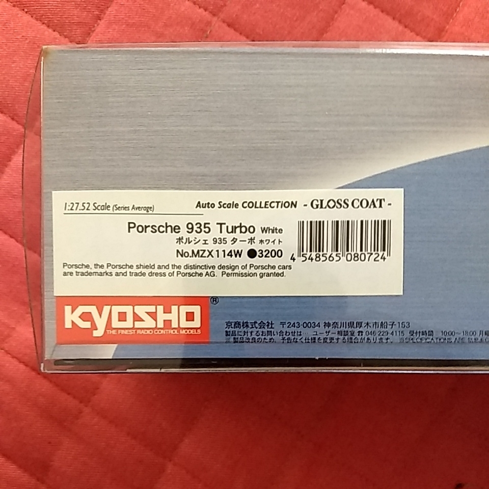 ボディ 京商ミニッツ Auto SCALE ポルシェ935 ホワイト グロス ボディ 京商ミニッツ Auto SCALE ポルシェ935 ホワイト グロス