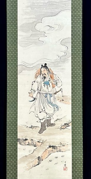 c39AUG【模写】大滝月窓 大瀧月窓「神武天皇図」掛軸 紙本 人物 c39AUG【模写】大滝月窓 大瀧月窓「神武天皇図」掛軸 紙本 人物