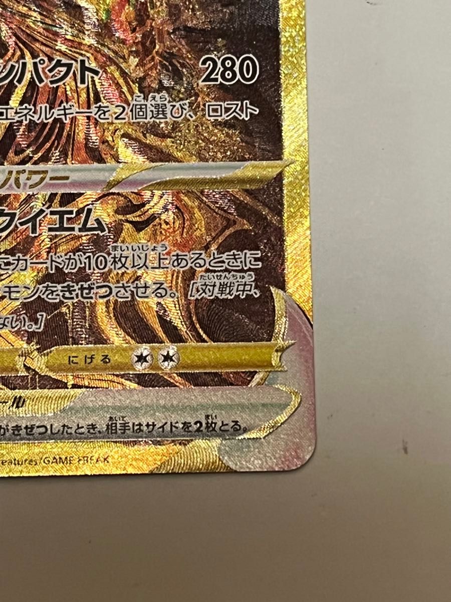 ポケモンカード ギラティナ VSTAR UR|Yahoo!フリマ(旧PayPay ポケモンカード ギラティナ VSTAR UR|Yahoo!フリマ(旧PayPay