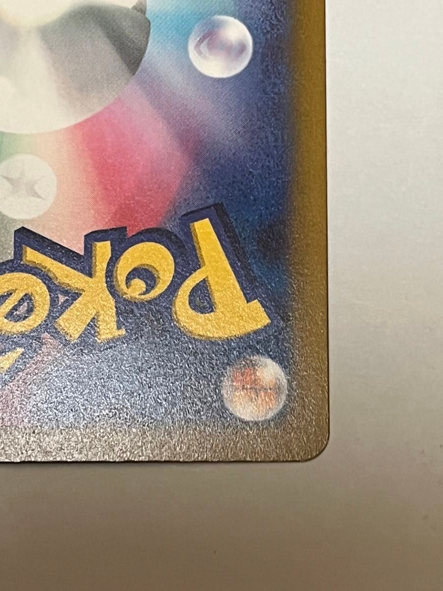 ポケモンカード ギラティナ VSTAR UR|Yahoo!フリマ(旧PayPay ポケモンカード ギラティナ VSTAR UR|Yahoo!フリマ(旧PayPay