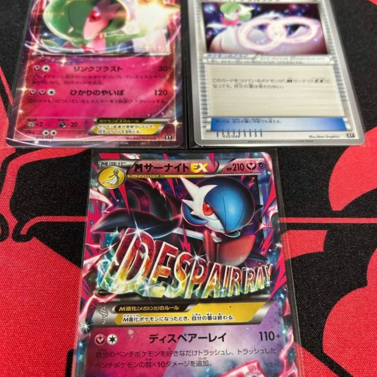 ポケモンカード サーナイト 3枚セット|Yahoo!フリマ(旧PayPay ポケモンカード サーナイト 3枚セット|Yahoo!フリマ(旧PayPay