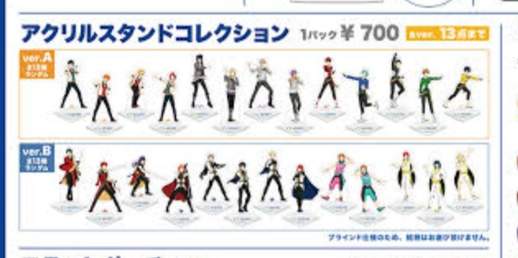 あんスタ 遊木真 スタライ アクリルスタンド アクスタ 3rd third あんスタ 遊木真 スタライ アクリルスタンド アクスタ 3rd third