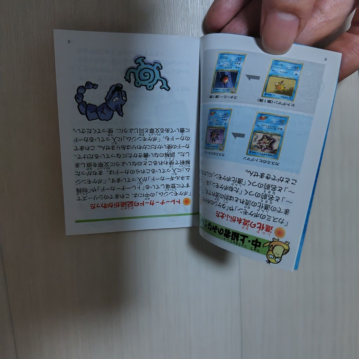 旧裏》 ポケモンカード カスミ タケシ 35枚セット まとめ割 価格 旧裏》 ポケモンカード カスミ タケシ 35枚セット まとめ割 価格