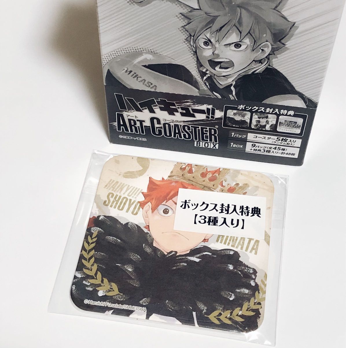 新品】ハイキュー アートコースター 第一弾 全種セット 2箱分 新品】ハイキュー アートコースター 第一弾 全種セット 2箱分