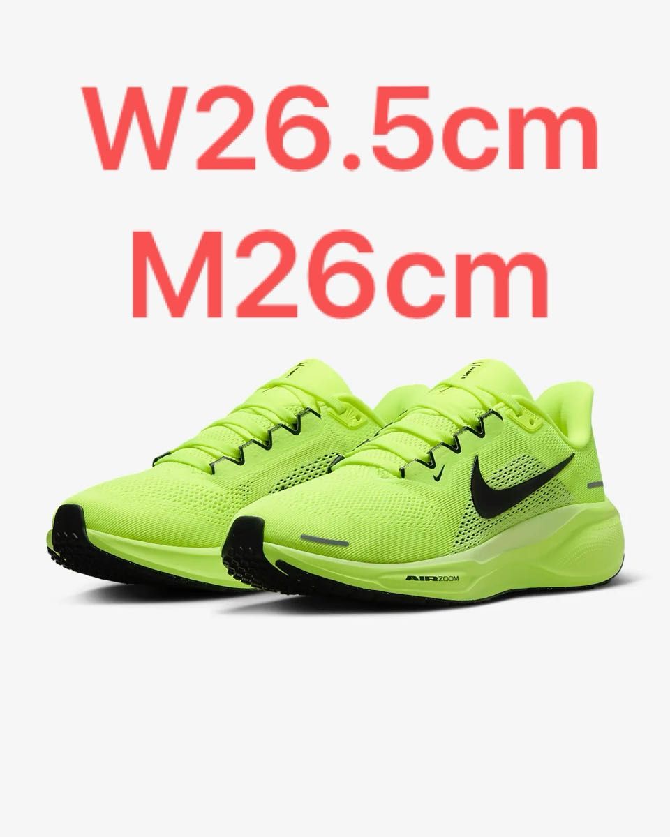 Nike ペガサス 41 ボルト w 26 5 26 蛍光 イエロー エア ズーム Nike ペガサス 41 ボルト w 26 5 26 蛍光 イエロー エア ズーム