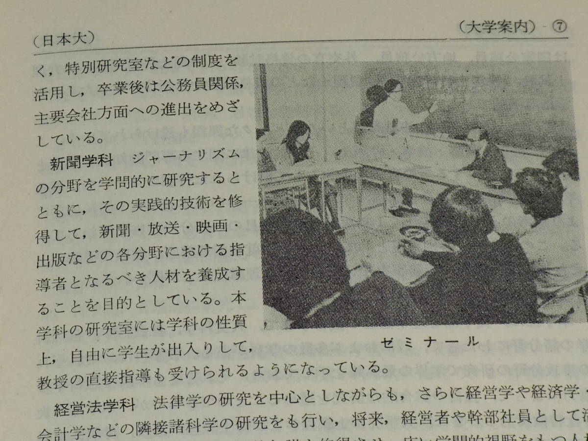 翌日発送】 赤本 慶應義塾大学 経済学部 1998年～2019年 22年分 Yahoo