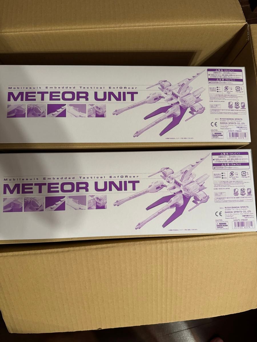 HG ミーティアユニット 2個セット 機動戦士ガンダムSEED 未組立 HG ミーティアユニット 2個セット 機動戦士ガンダムSEED 未組立