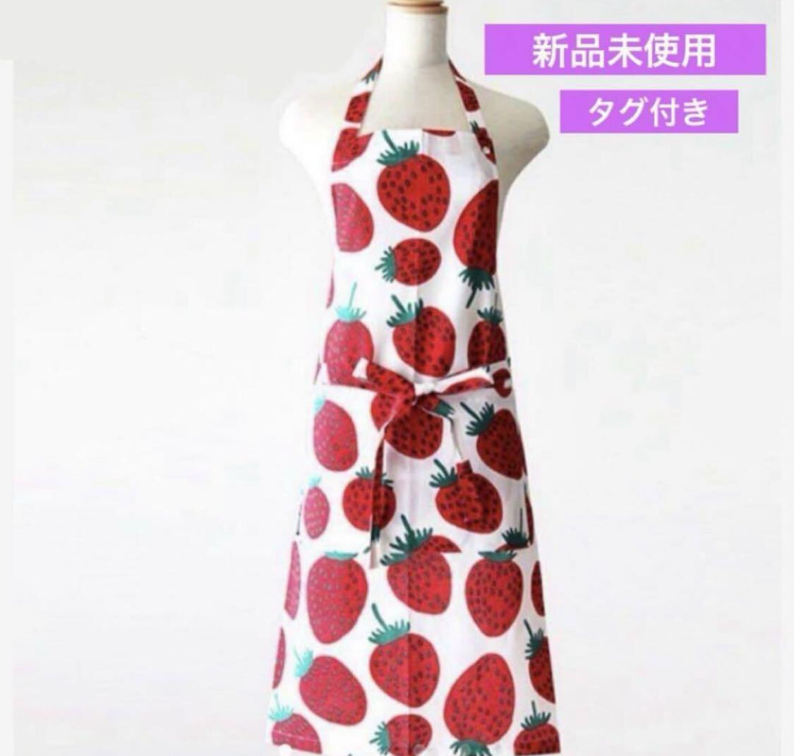 新品◆希少柄◆marimekkoマリメッコ◆タグ付きエプロン◆サイズF 新品 marimekko マリメッコ エプロン マンシッカ いちご柄