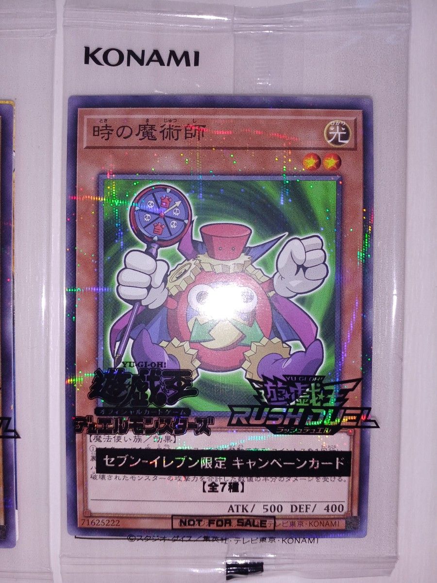 遊戯王 セブンイレブン プロモ ハイチュウ 青眼の白龍 XYZ 遊戯王 セブンイレブン プロモ ハイチュウ 青眼の白龍 XYZ
