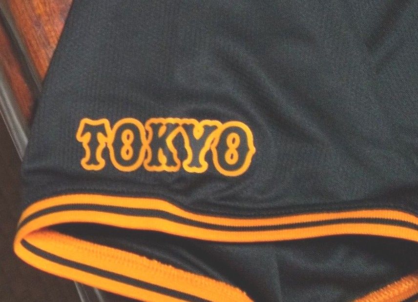 読売ジャイアンツ 2024年 レプリカユニホーム 3rdユニホーム ナ 読売ジャイアンツ 2024年 レプリカユニホーム 3rdユニホーム ナ