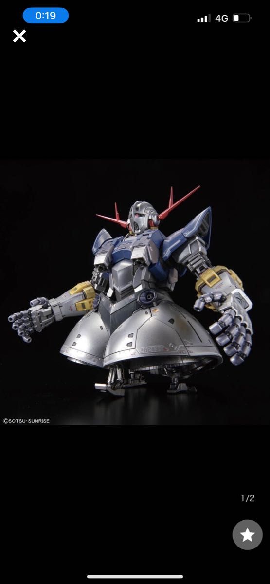 RG 1/144 ガンダムベース限定ジオング スペシャルコーティング RG 1/144 ガンダムベース限定ジオング スペシャルコーティング