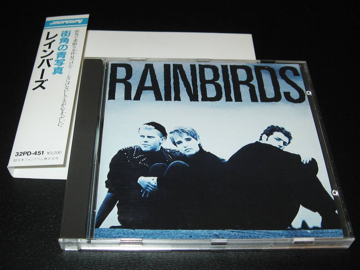 32PD-451 巻帯 西ドイツ盤 ◆ RAINBIRDS レインバーズ / 街角の青写真