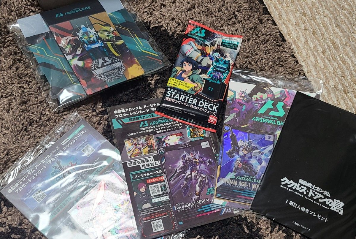 アーセナルベース 引退品 おまけ付き おまけ付き 機動戦士ガンダム アーセナルベース 大量カード プチ