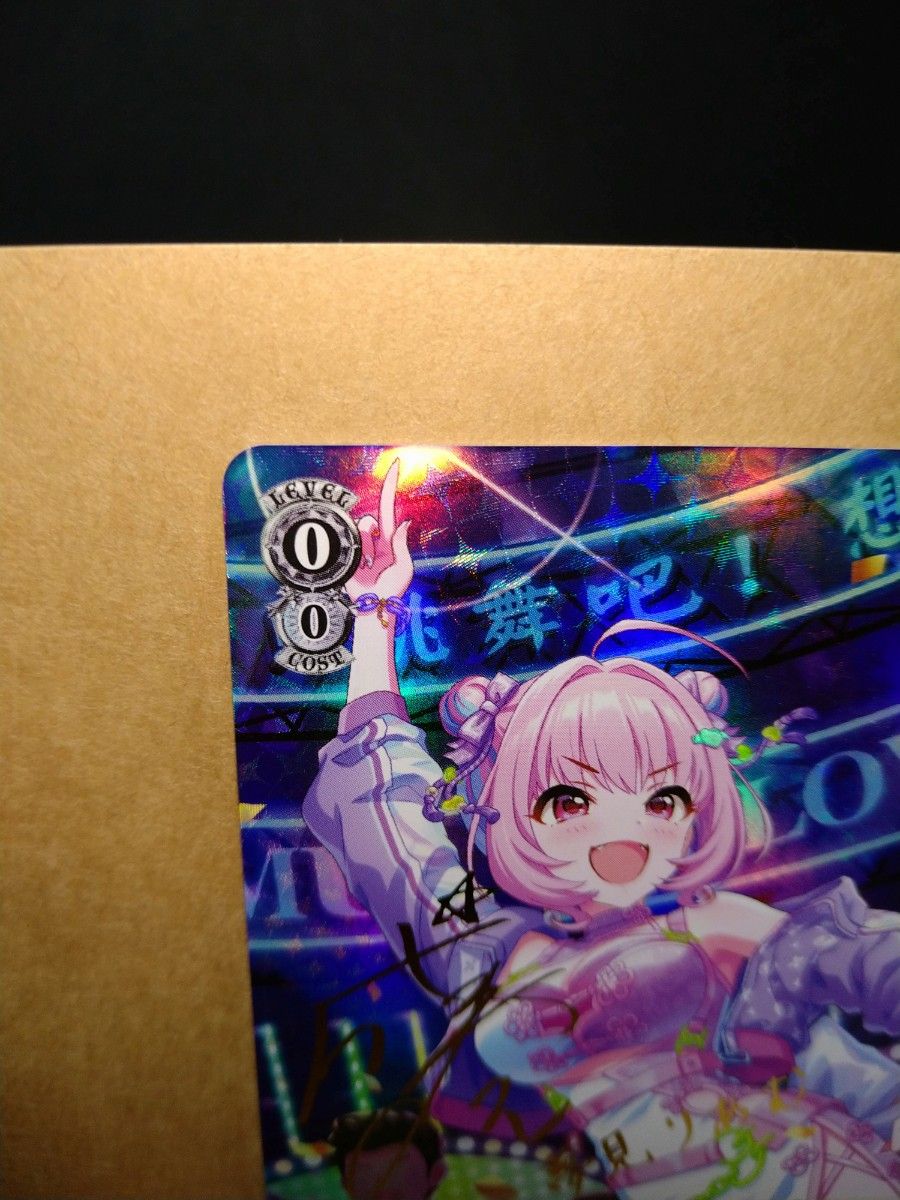 ヴァイスシュヴァルツ 夢見りあむのパーリナイ 夢見りあむ SP ヴァイスシュヴァルツ 夢見りあむのパーリナイ 夢見りあむ SP