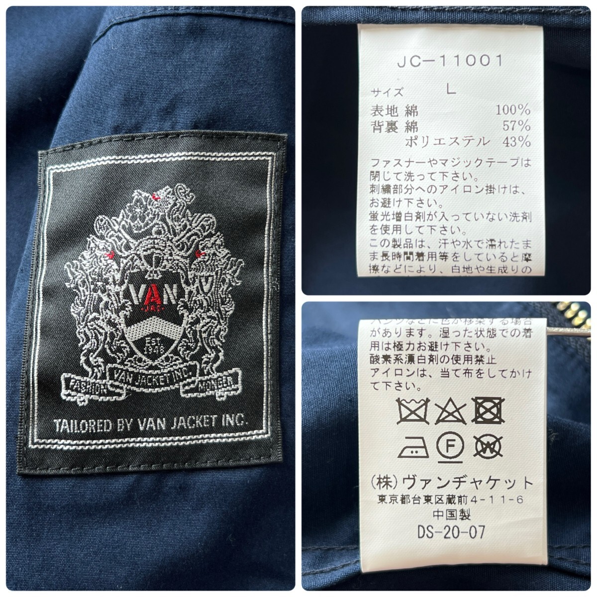 VAN Jacket ヴァンヂャケット 定番 スウィングトップ ドリズラー VAN Jacket ヴァンヂャケット 定番 スウィングトップ ドリズラー