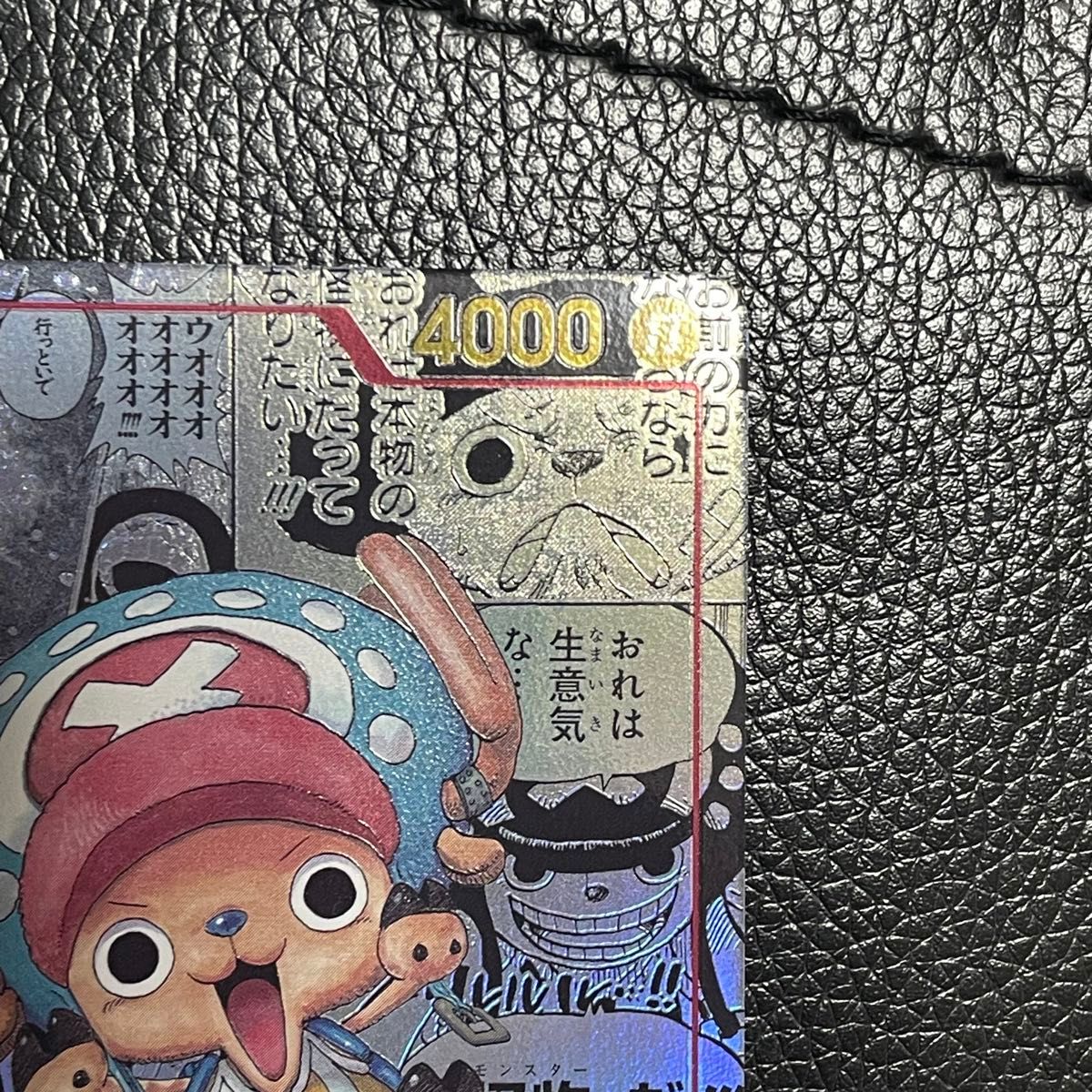 ワンピースカードゲーム チョッパー コミパラ|Yahoo!フリマ(旧 ワンピースカードゲーム チョッパー コミパラ|Yahoo!フリマ(旧