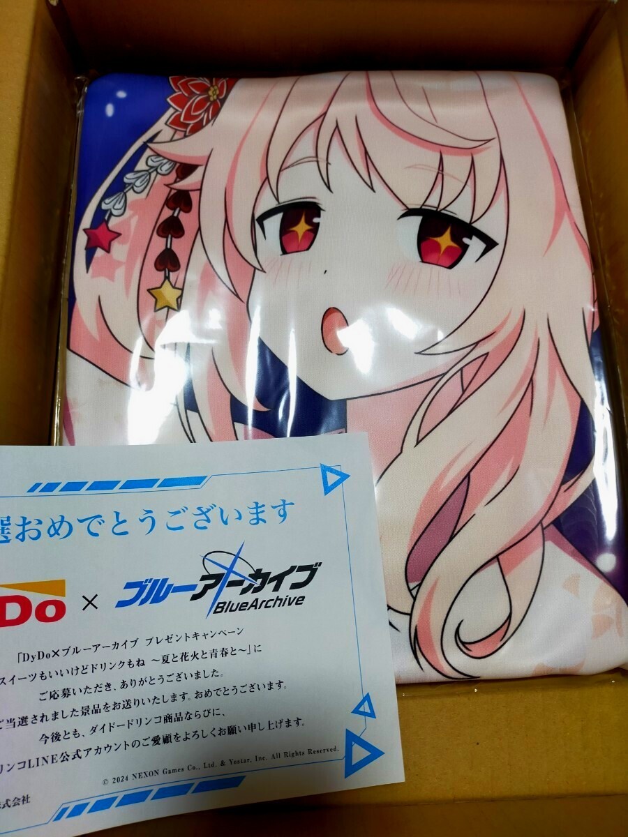 Yahoo!オークション - ダイドー ブルーアーカイブ ブルアカ 柚鳥 Yahoo!オークション - ダイドー ブルーアーカイブ ブルアカ 柚鳥