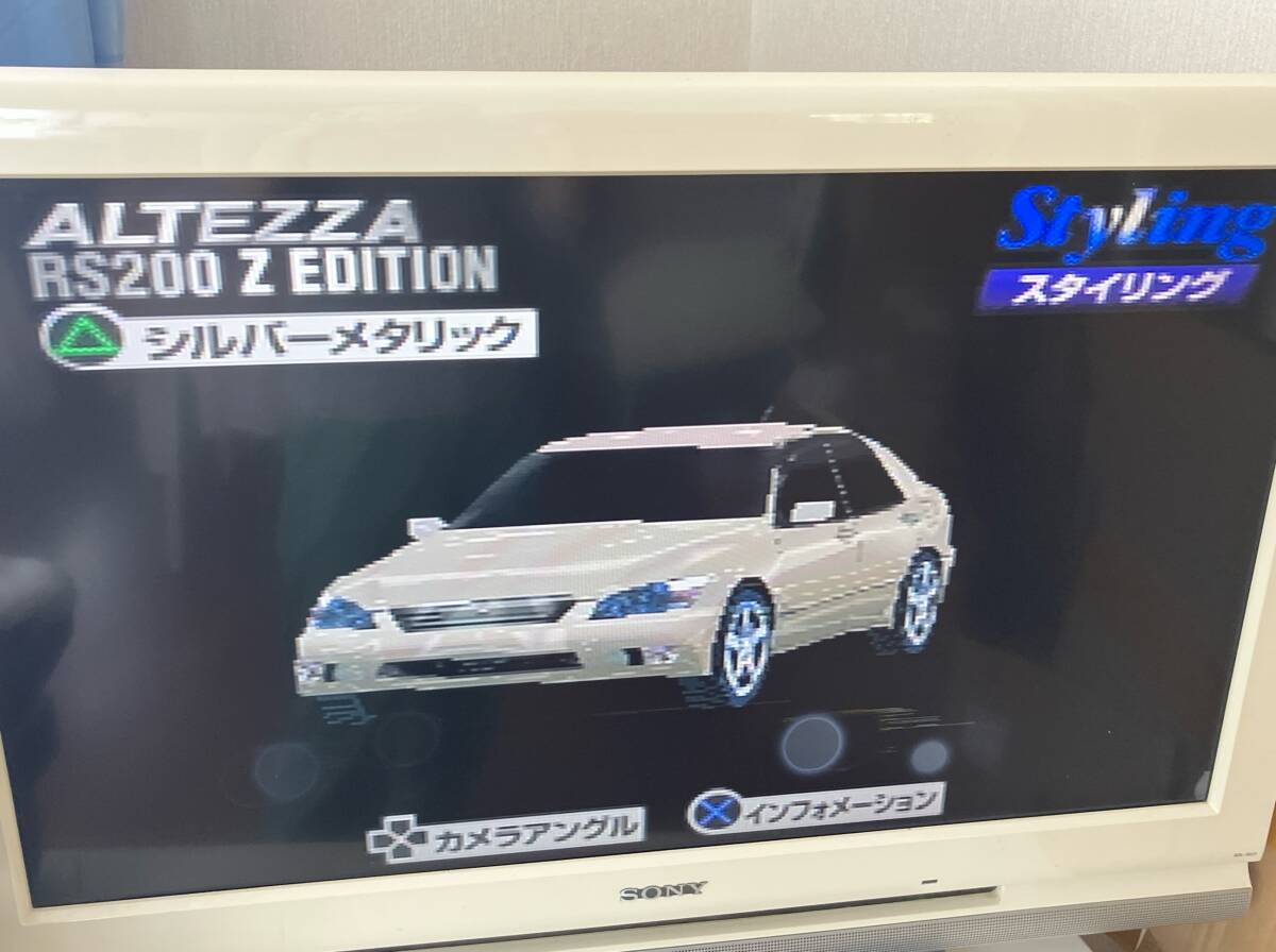 Yahoo!オークション - 非売品 24-PS-550 プレイステーション Yahoo!オークション - 非売品 24-PS-550 プレイステーション