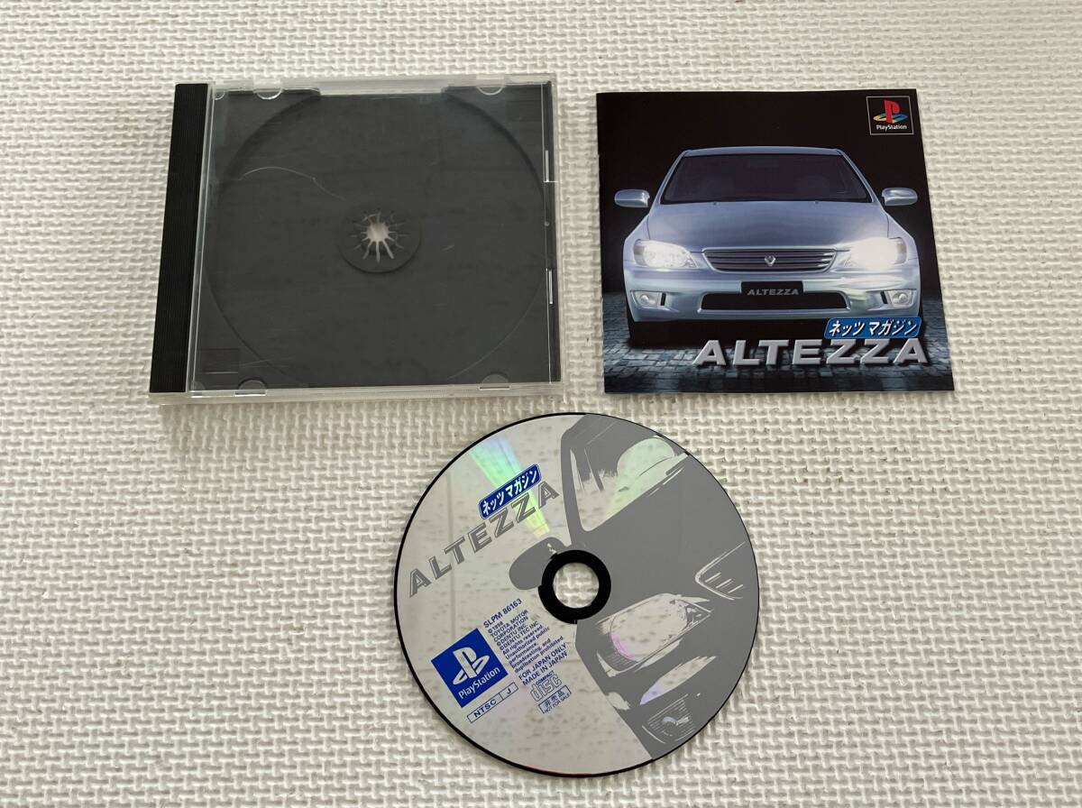 Yahoo!オークション - 非売品 24-PS-550 プレイステーション Yahoo!オークション - 非売品 24-PS-550 プレイステーション