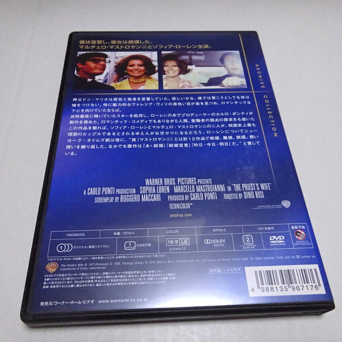 結婚宣言廃盤DVD 復刻シネマライブラリー