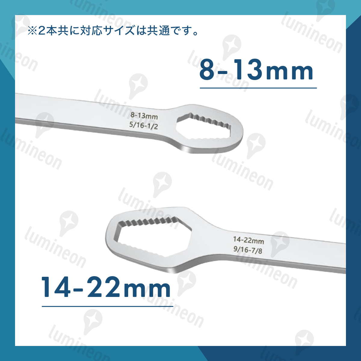 レンチ スパナ 薄型 モンキー メガネ セット ユニバーサル 万能 レンチ スパナ 薄型 モンキー メガネ セット ユニバーサル 万能