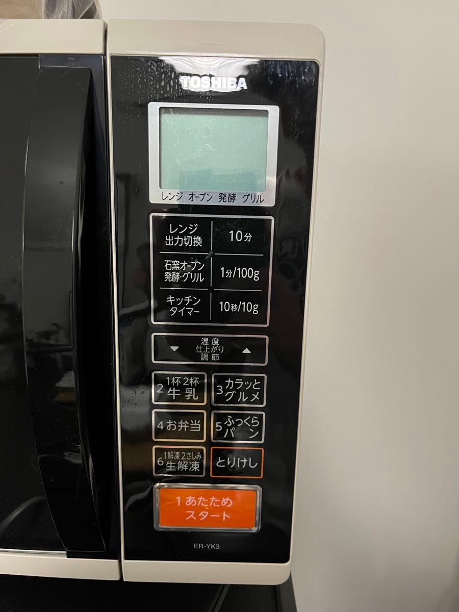 東芝 TOSHIBAオーブンレンジ 石窯オーブン ER-K3 白 電子レンジ 東芝 TOSHIBAオーブンレンジ 石窯オーブン ER-K3 白 電子レンジ