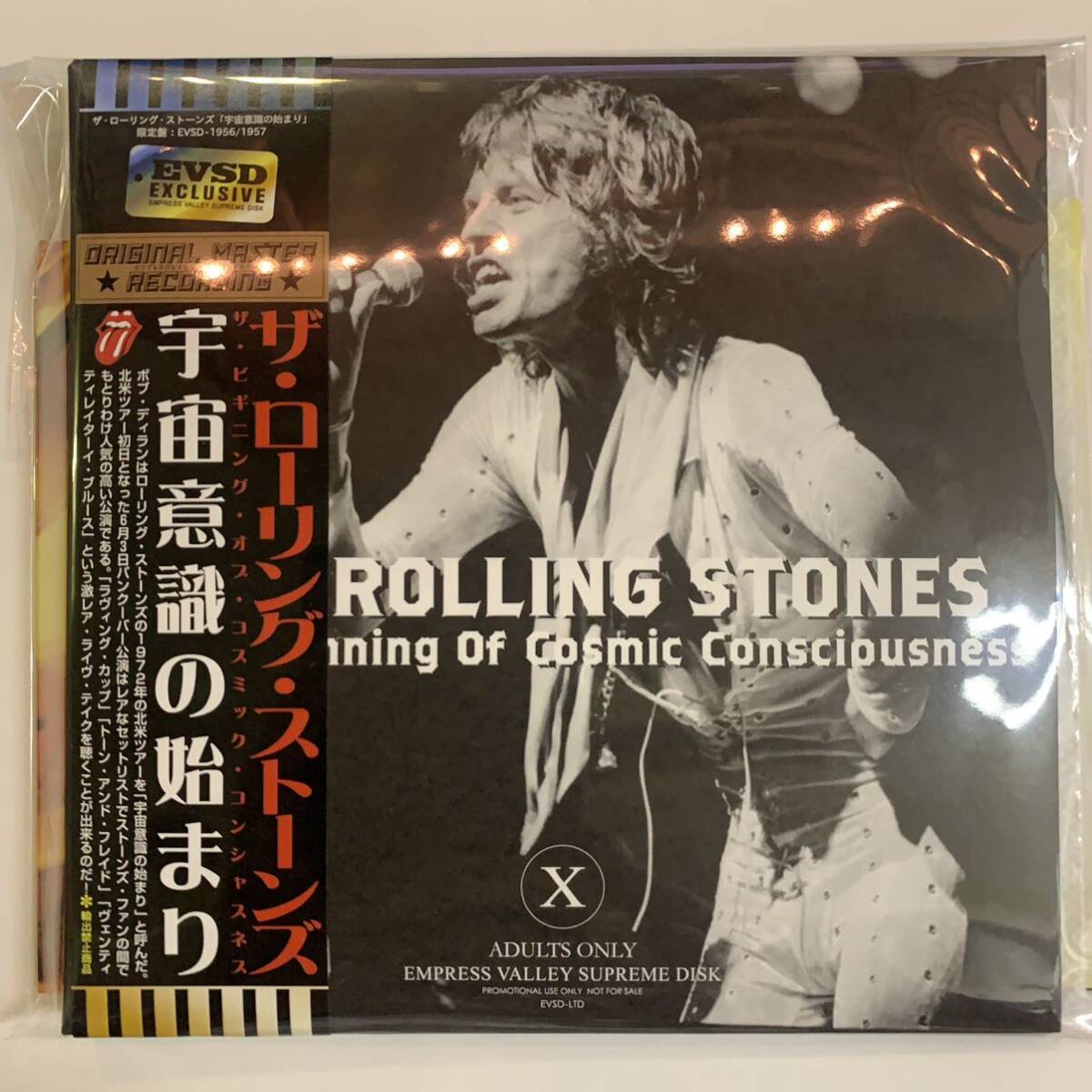ローリング・ストーンズ「バンクーバー暴動」empress valley Yahoo!オークション - THE ROLLING STONES / BEGINNING OF