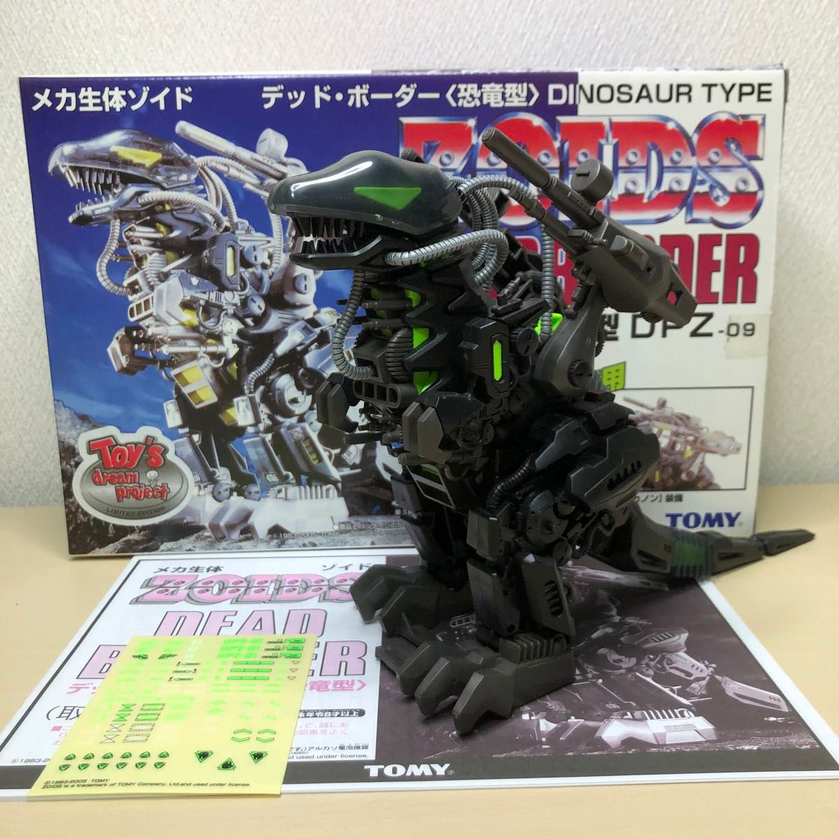 ゾイド デッドボーダー|Yahoo!フリマ(旧PayPayフリマ) ゾイド デッドボーダー|Yahoo!フリマ(旧PayPayフリマ)